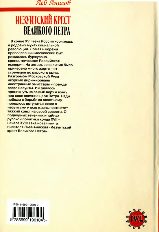 2-p0508