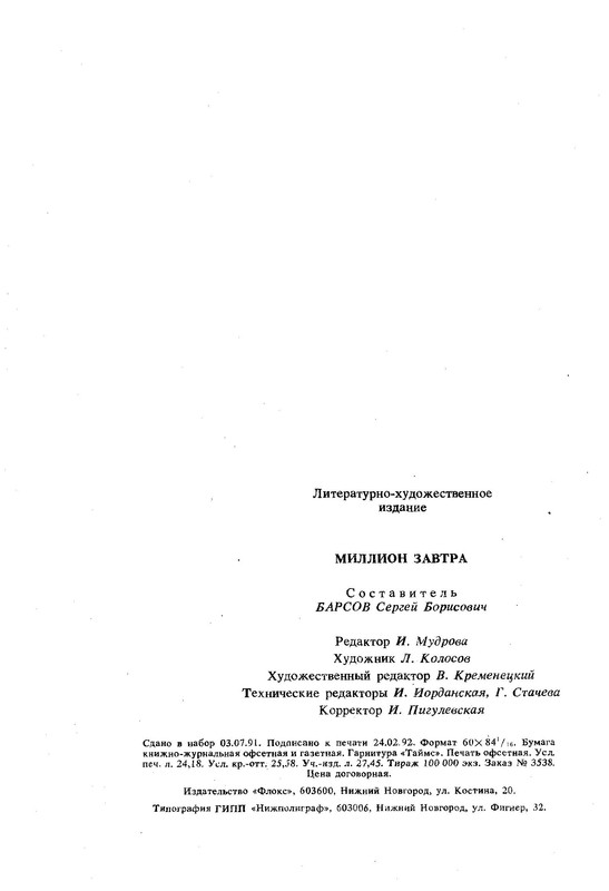 p0033