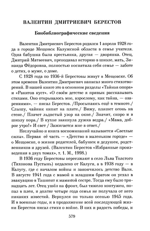p0595