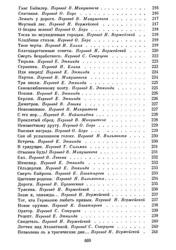 p0695