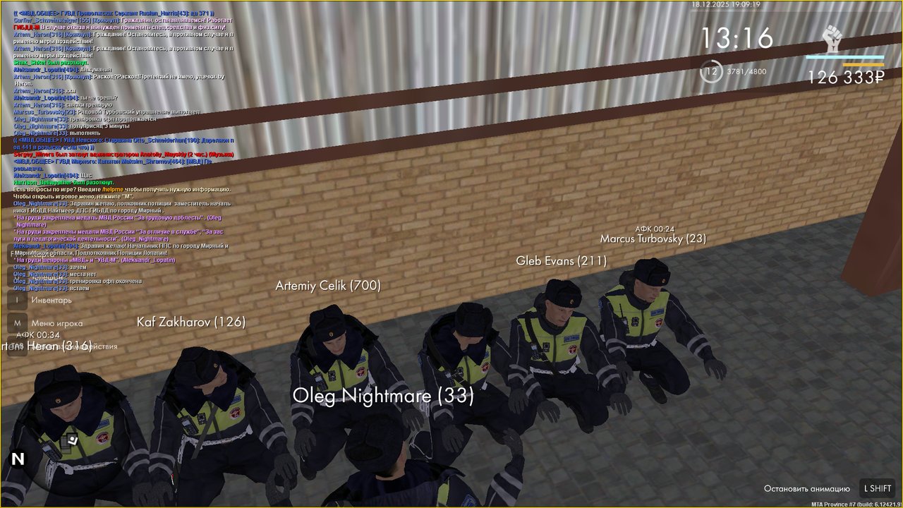 Снимок экрана (366)