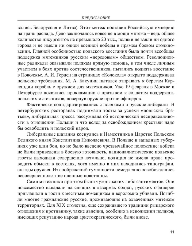 p0012