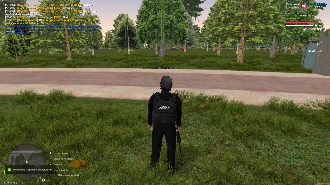 Знімок екрана (1403)