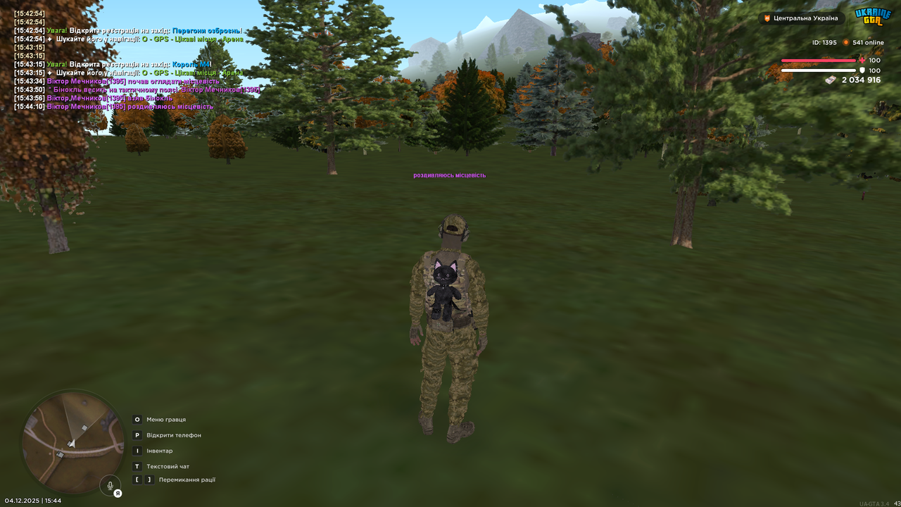 mta screen 2025 12 04 15 44 14