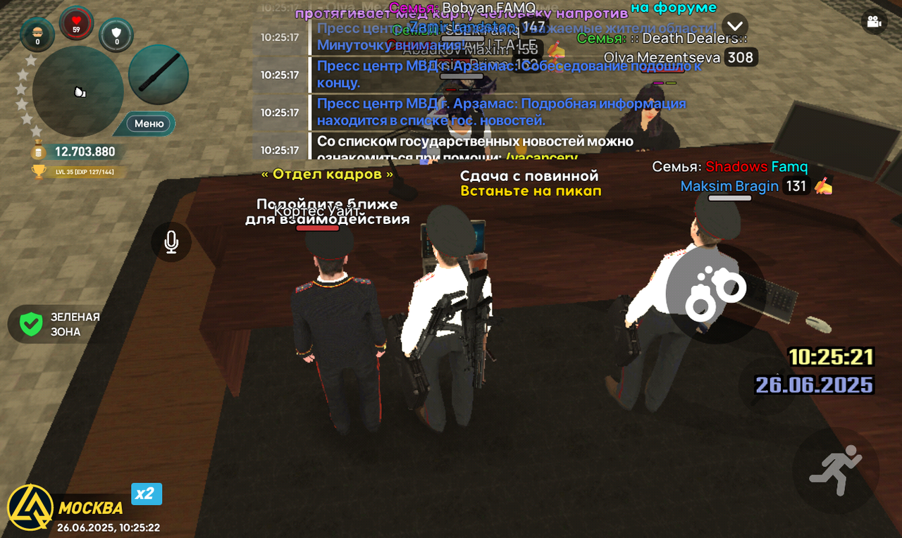 Screenshot_20250626-102523