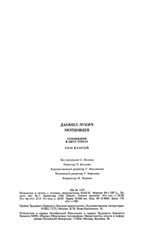 p0030