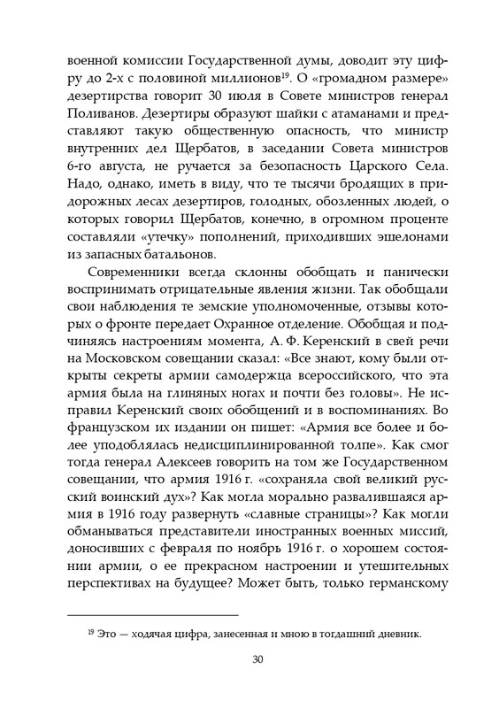 2020-page-0031