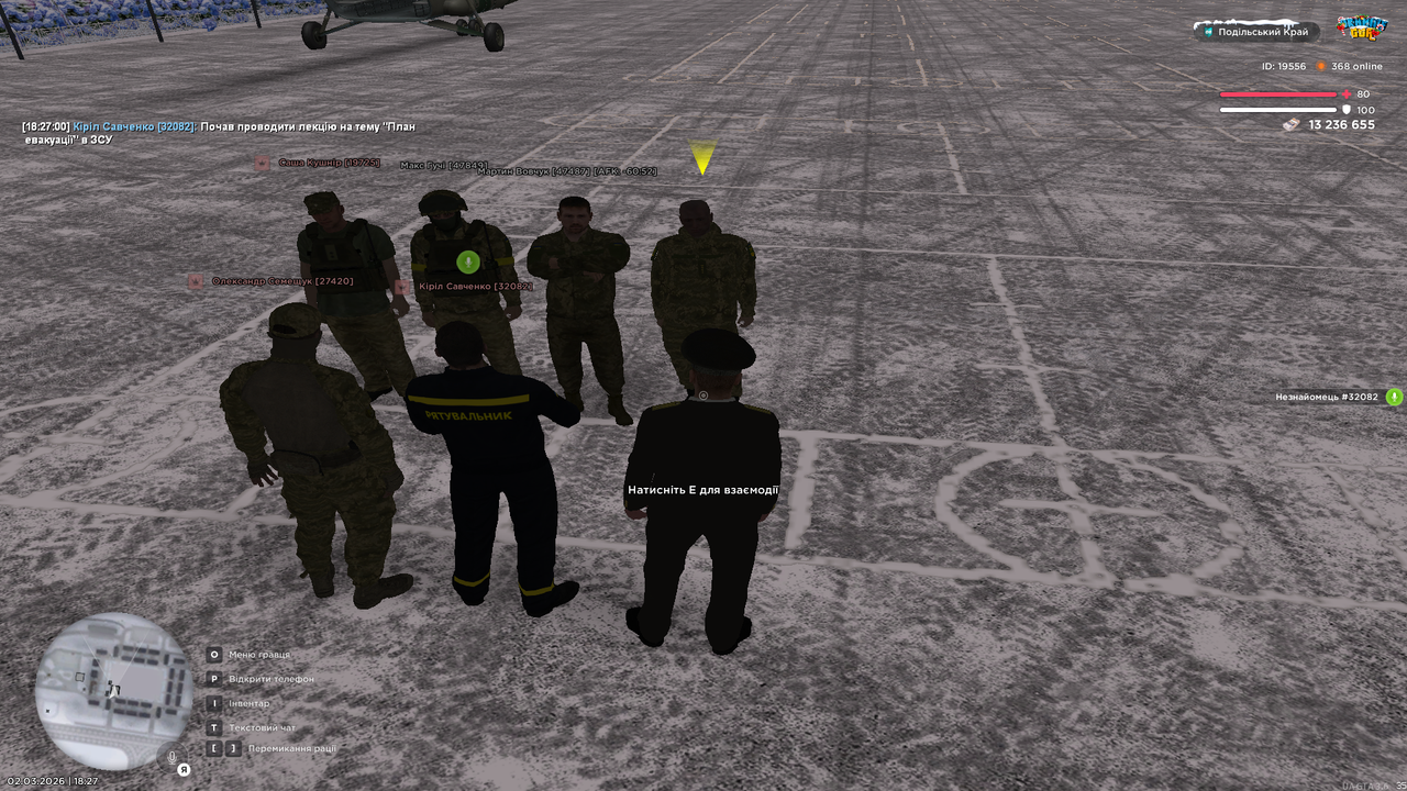 лекція від іншої держ орг (1)