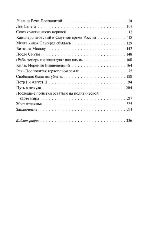 p0241