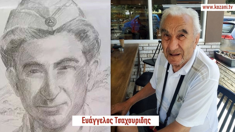 κοζάνη, ειδήσεις, νέα, Πτολεμαΐδα