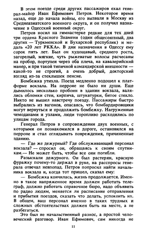 p0012