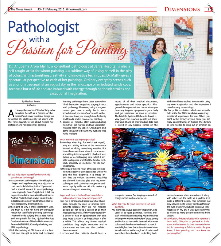 Exhibition press feature