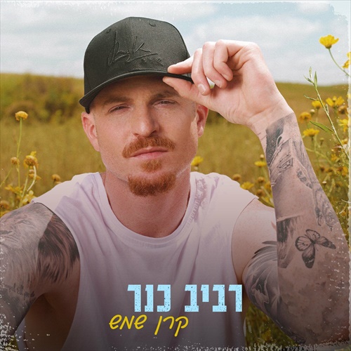 תמונה