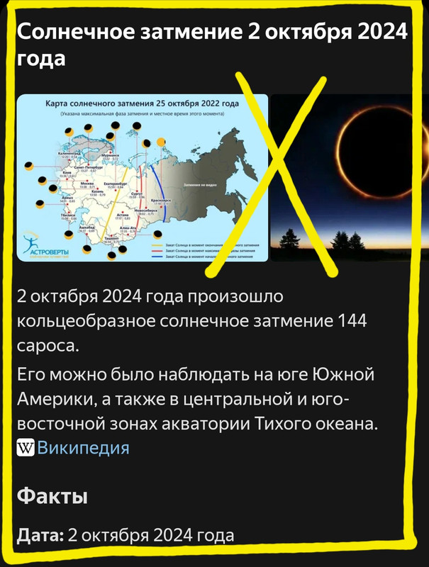 https://i.postimg.cc/wM3xv1BQ/Screenshot-20240523-125814-Brave-Nightly.jpg