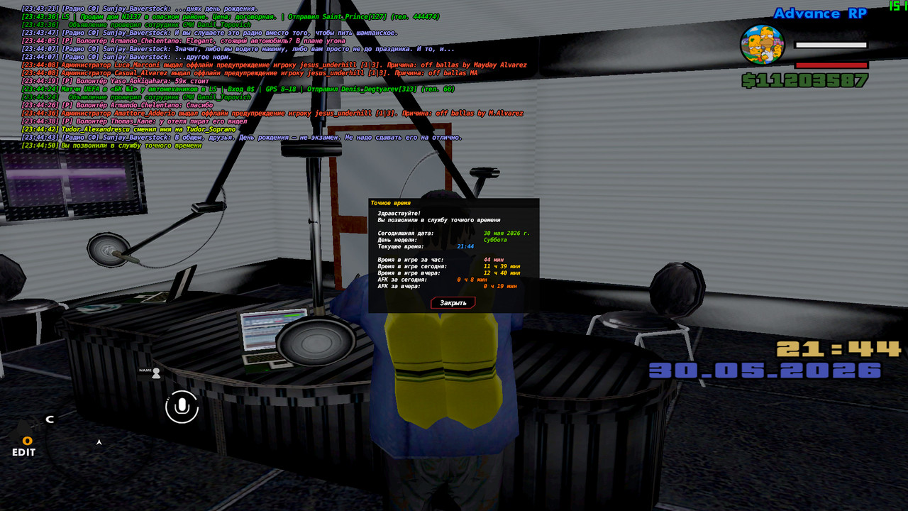 screenshot 2026 05 30 23 44 51 284