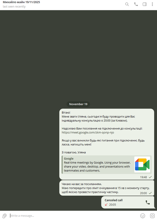 screenshot 511
