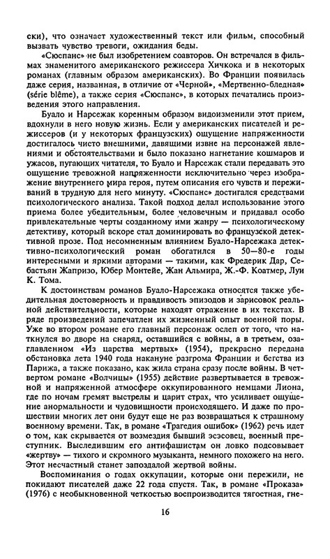p0017