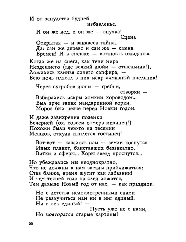 1983-page-0059