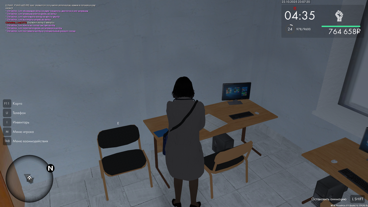 mta screen 2025 10 22 23 07 21