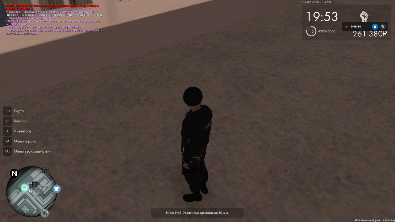 Снимок экрана (1549)