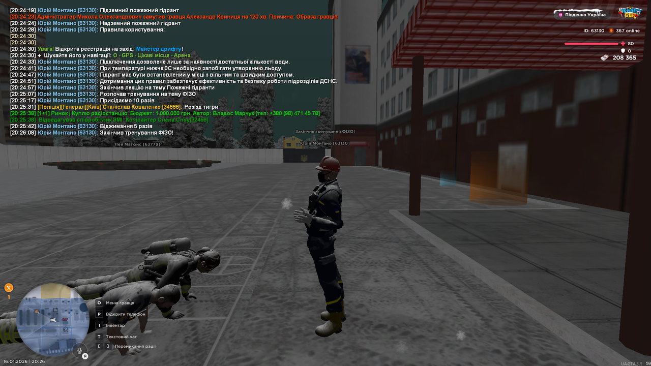 Grand Theft Auto San Andreas Screenshot 2026 01 16 20 26 09 52