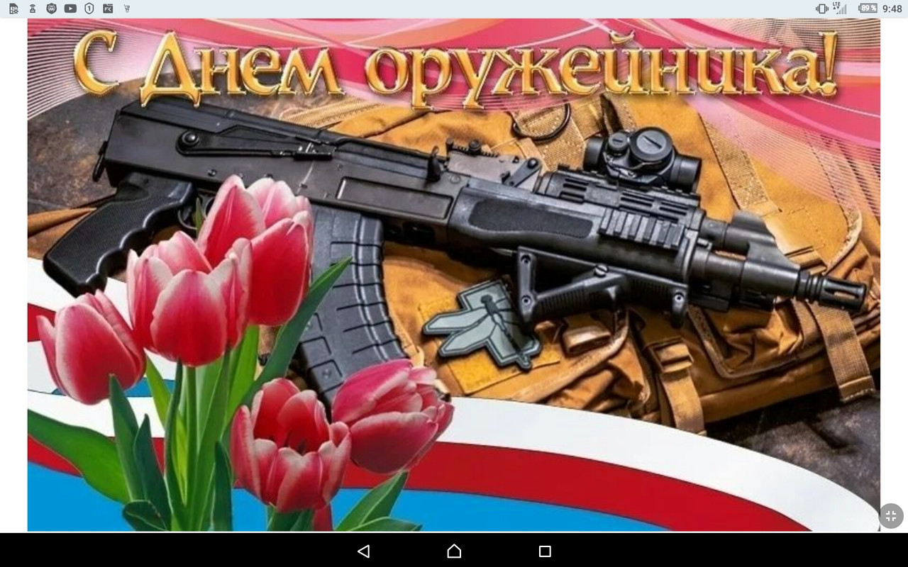 Screenshot_2022-09-19-09-48-22