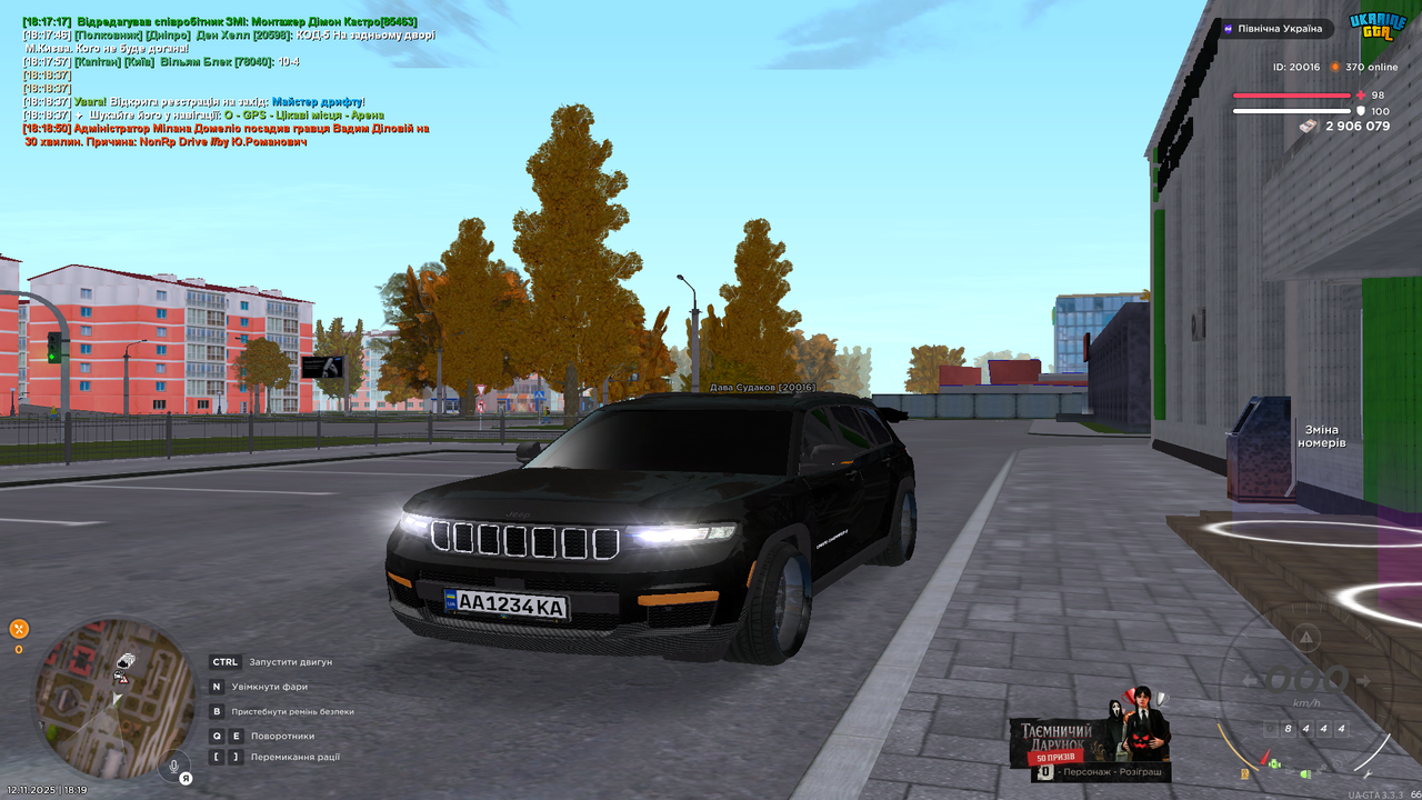 Знімок екрана 321