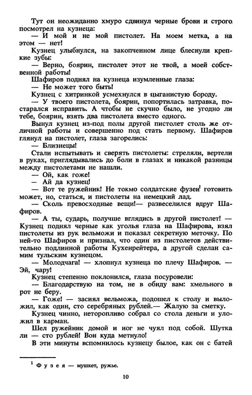 p0013