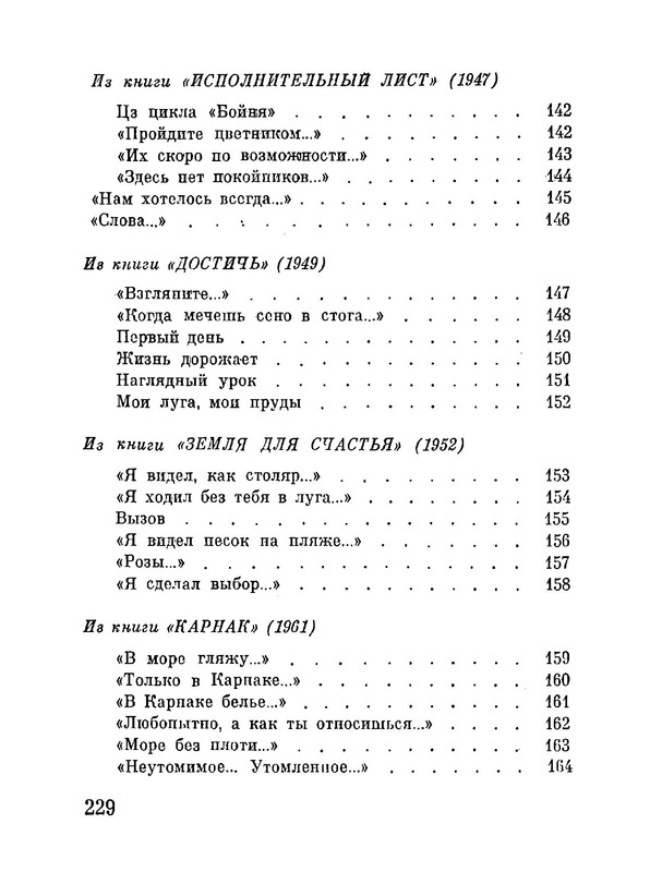 p0028