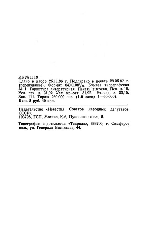 p0607