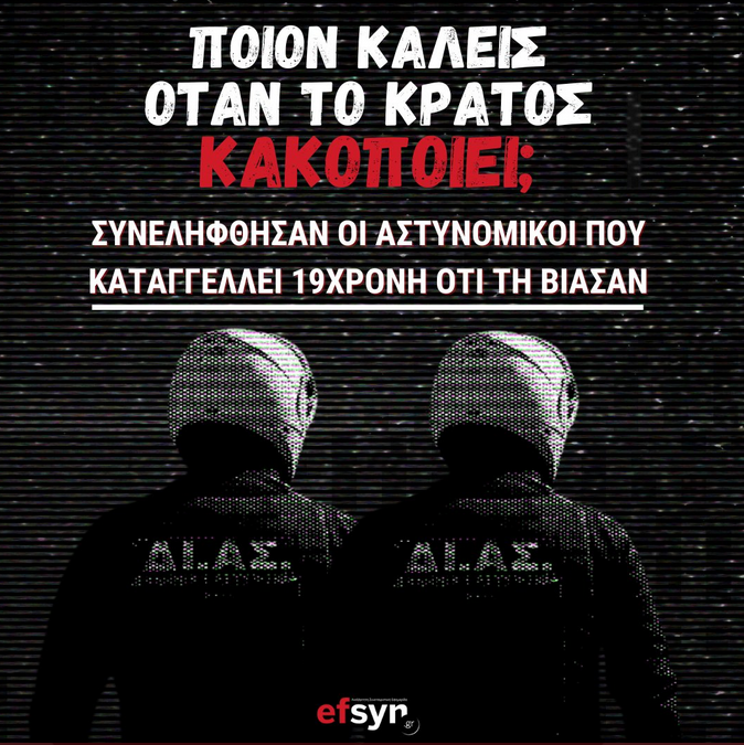 Εικόνα