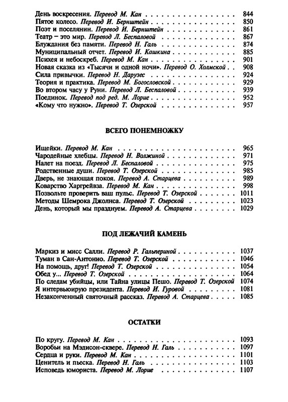 p1116