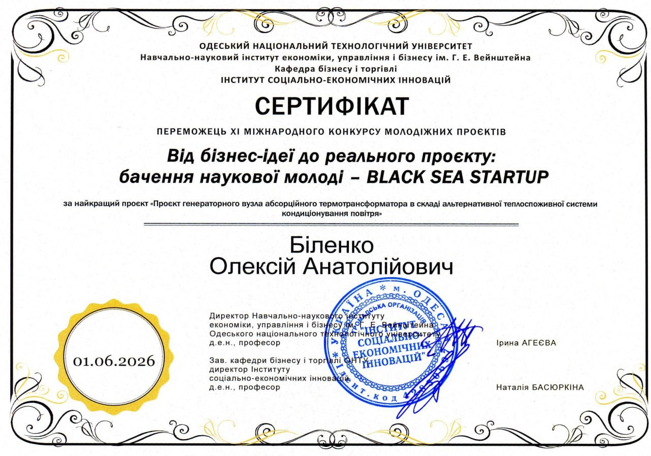 photo-2026-06-27-09-44-20