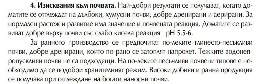 Opera Моментна снимка_2025-04-16_173330_bfsa.egov.bg