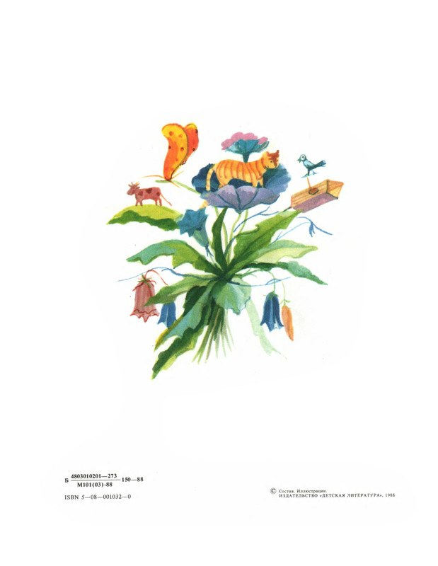 p0005