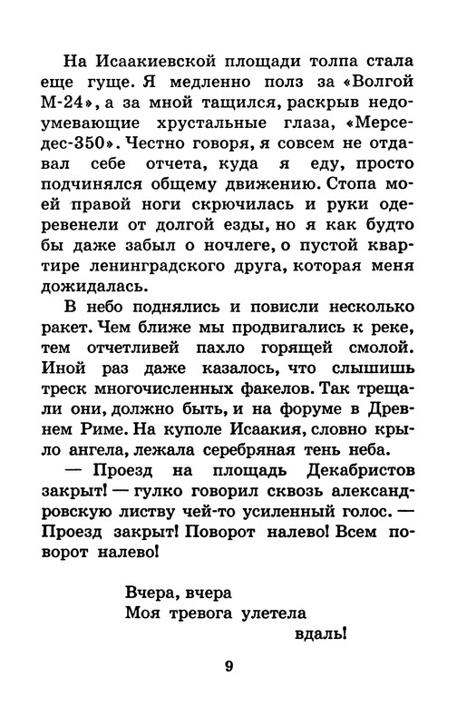 p0010