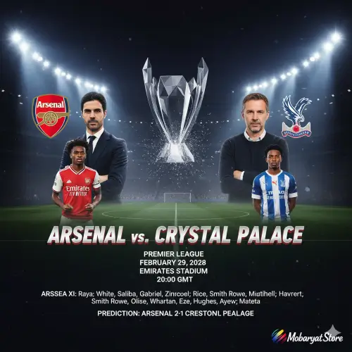 مواجهة أرسنال ضد كريستال بالاس في كأس الكاراباو على ملعب الإمارات