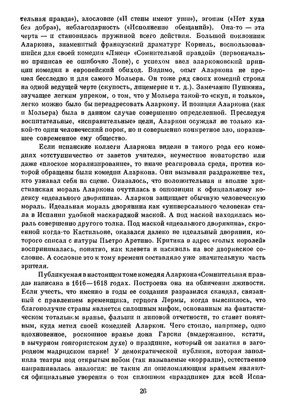 p0028