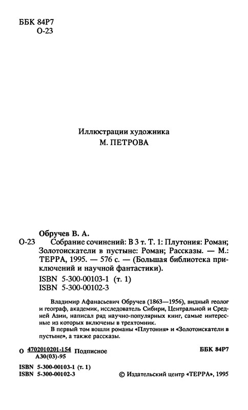 p0006