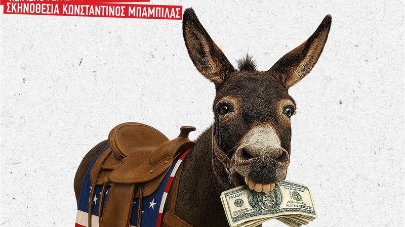 κοζάνη, ειδήσεις, νέα, Πτολεμαΐδα