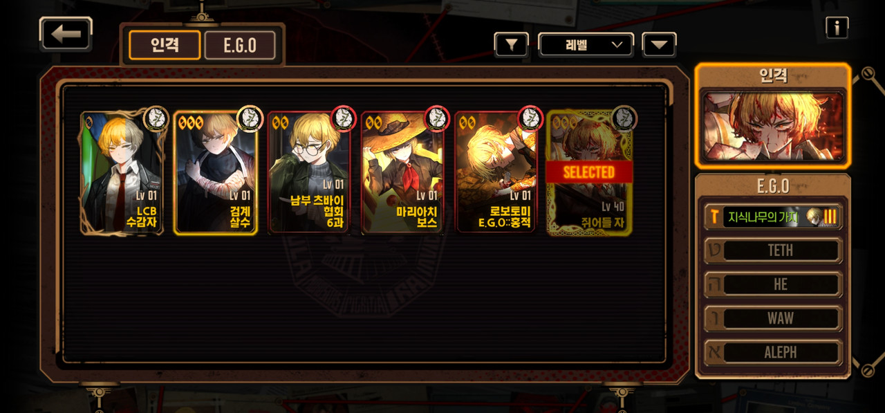 Screenshot_2023-12-01_113927