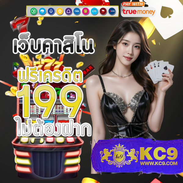 ตู้สล็อต 8888 "ลับลึกเคล็ดลับเล่นบาคาร่าออนไลน์ยังไง ให้ได้เงินล้าน"
