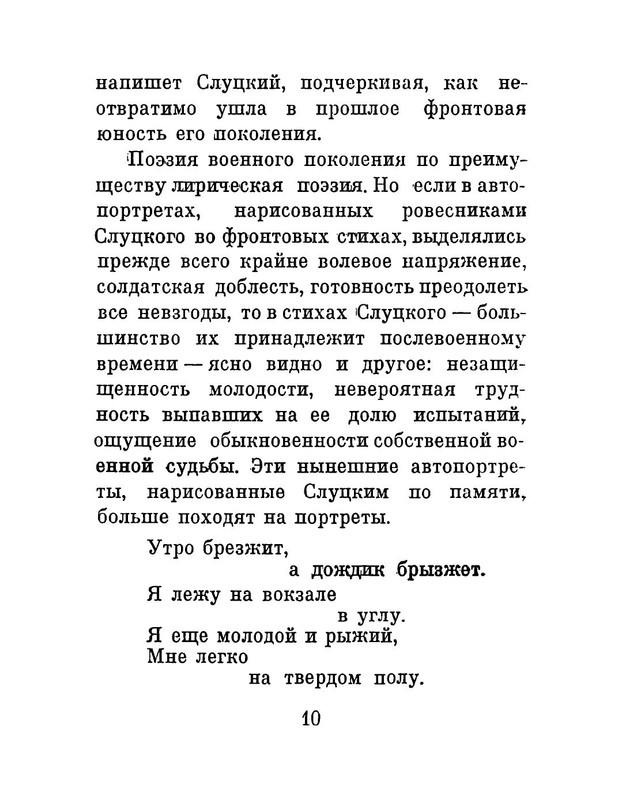 p0016