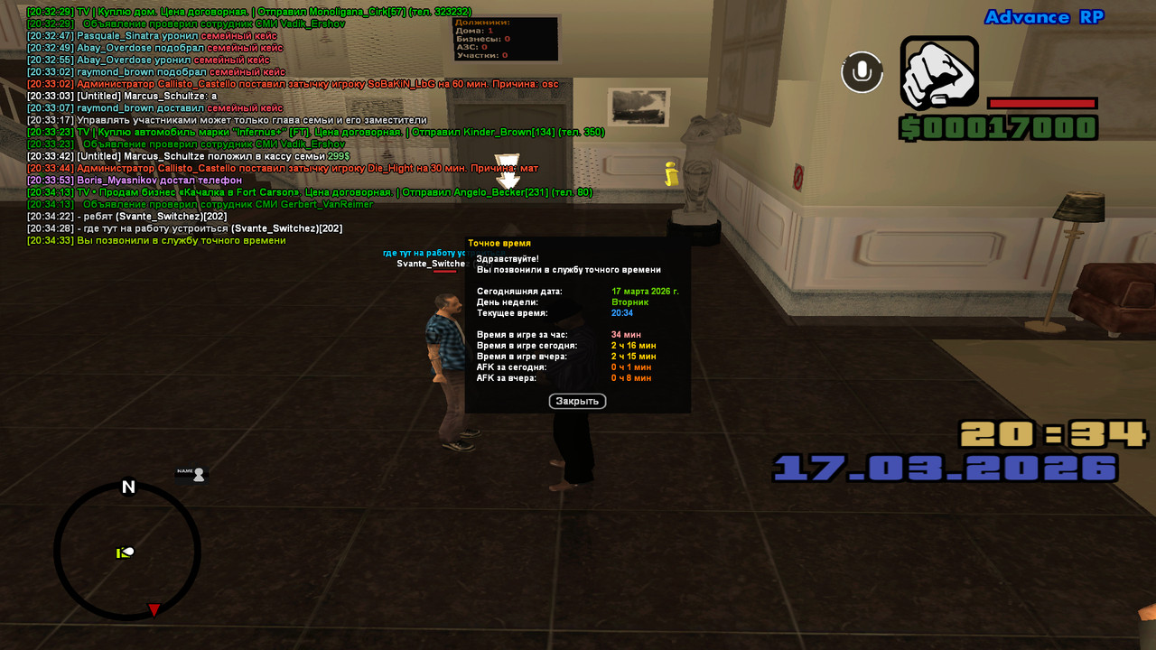 screenshot 2026 03 17 20 34 33 489