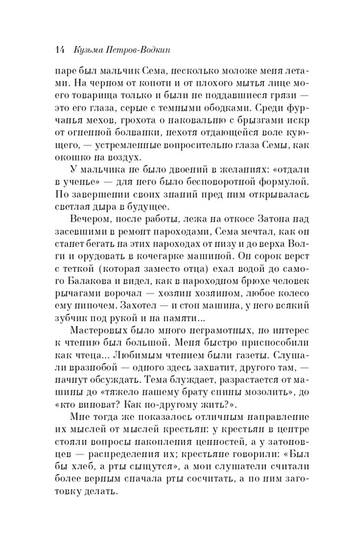 ITD000000000953749-page-0014