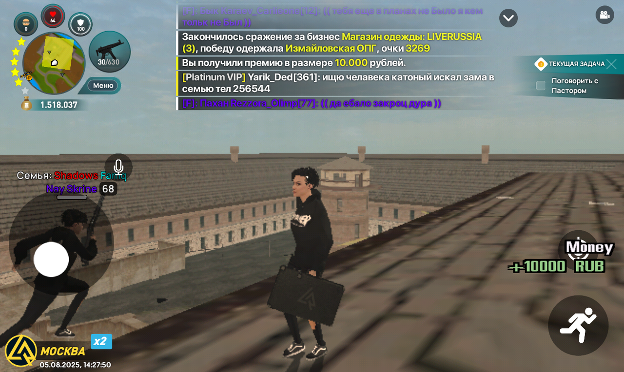 Screenshot_20250805-142750