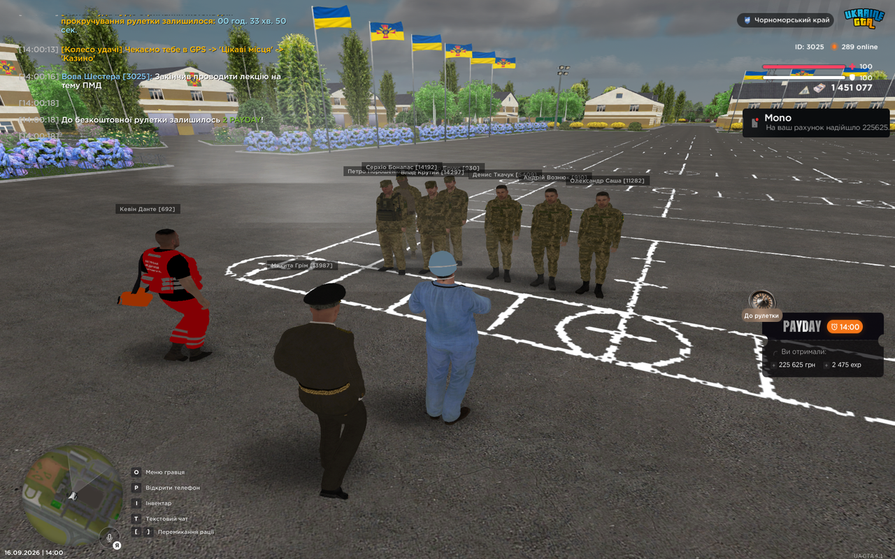 UKRAINE GTA 16 09 2026 14 00 19