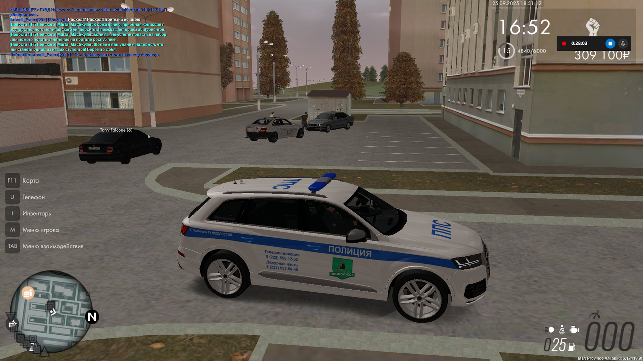 Снимок экрана (1556)