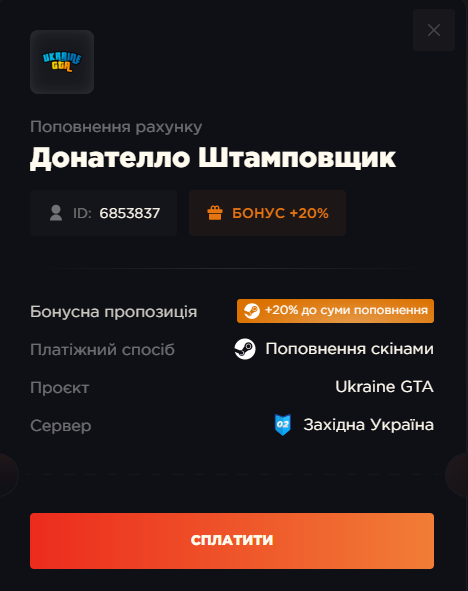 Знімок екрана 2026 06 13 183850