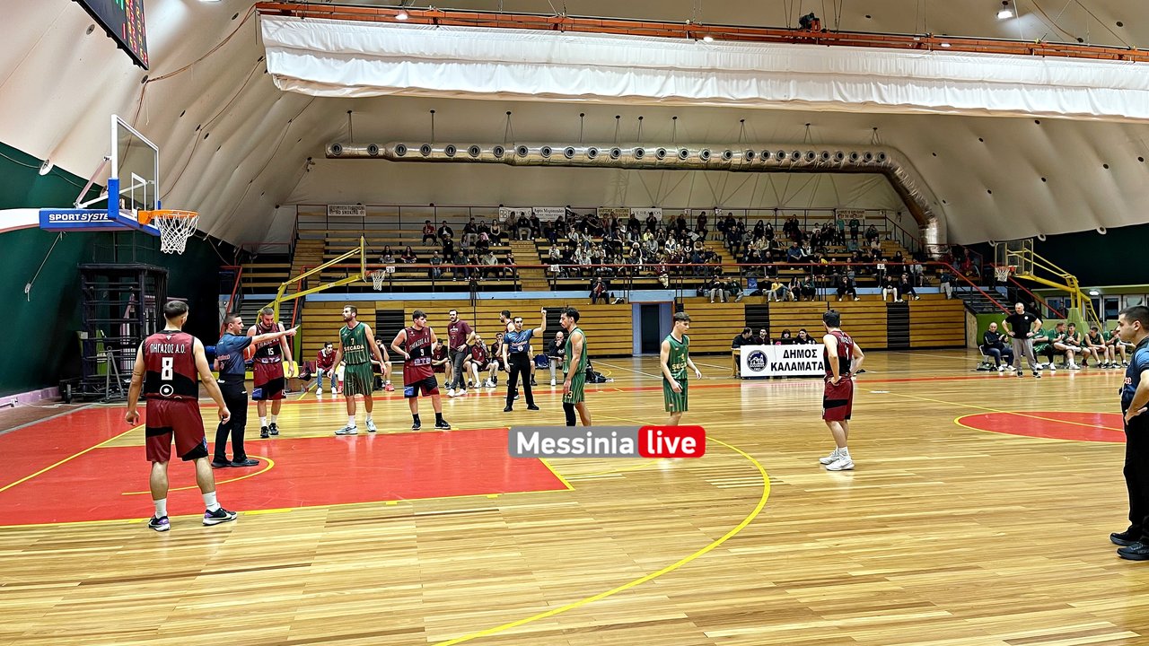 basket-kalamataimage00004